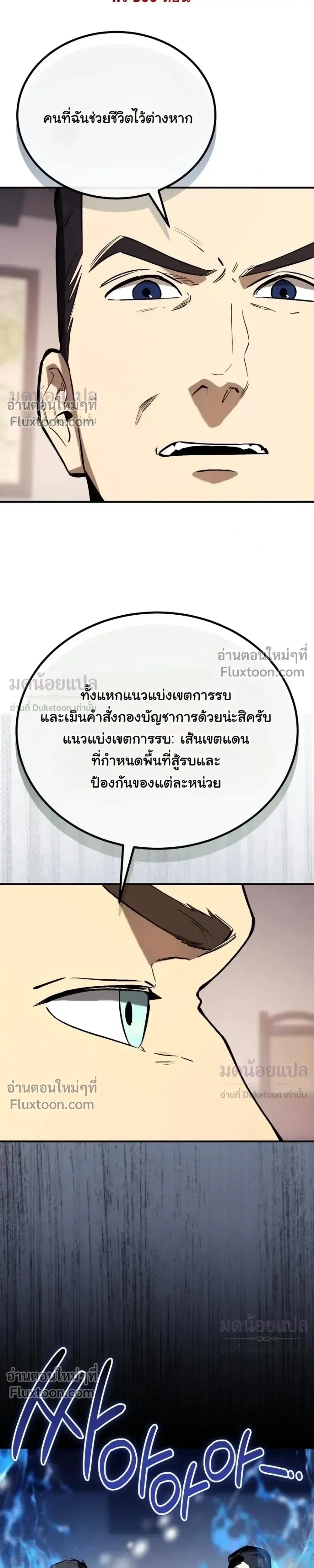 หน้าที่ 32