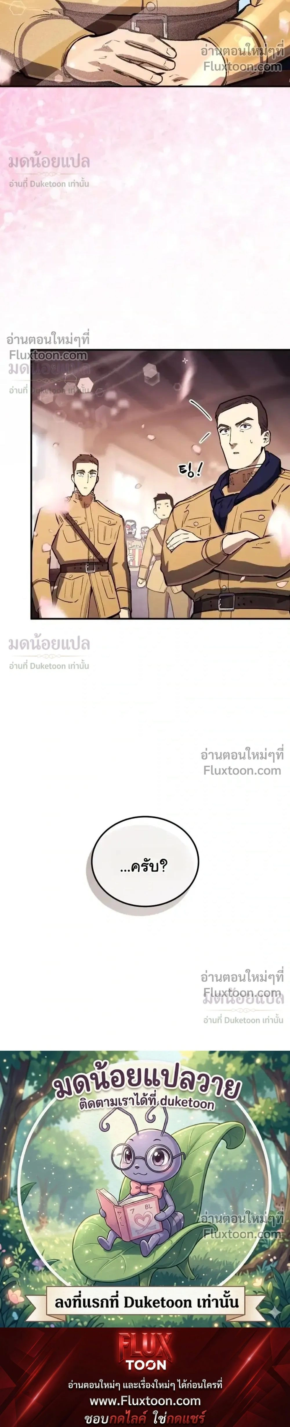หน้าที่ 41