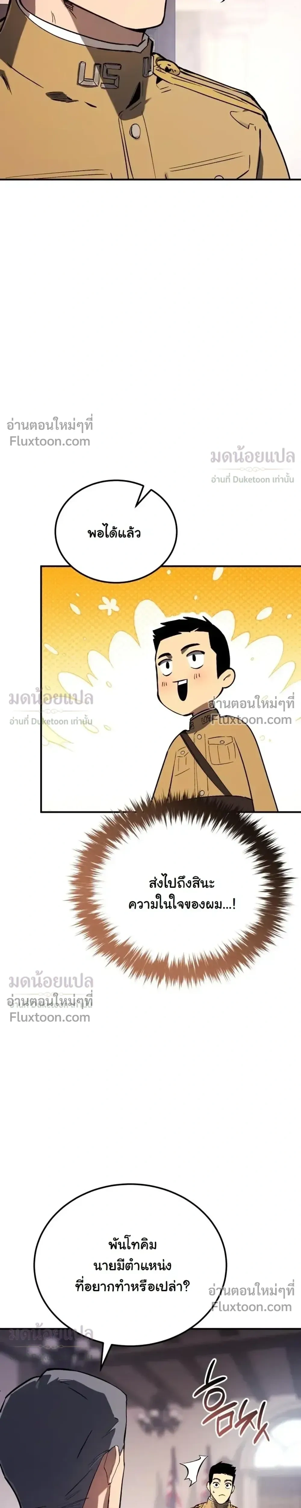 หน้าที่ 35