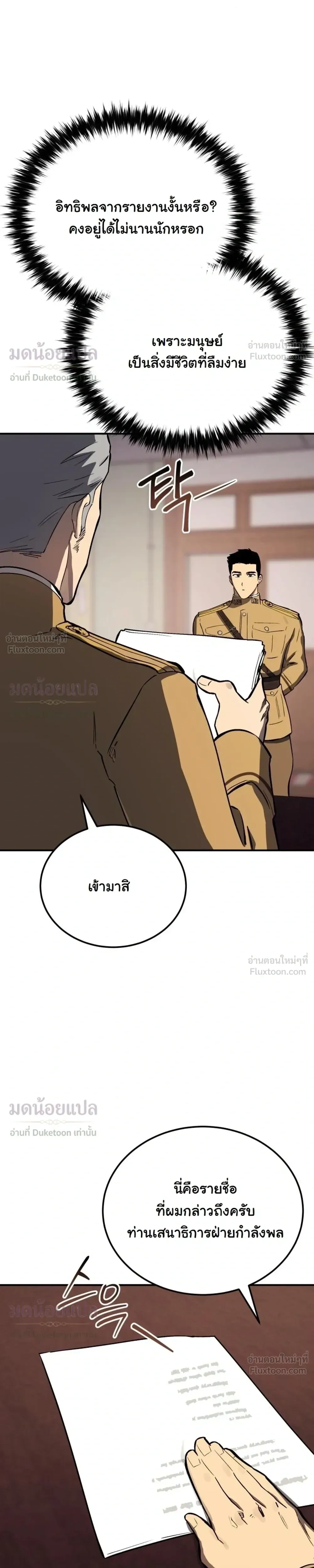 หน้าที่ 35