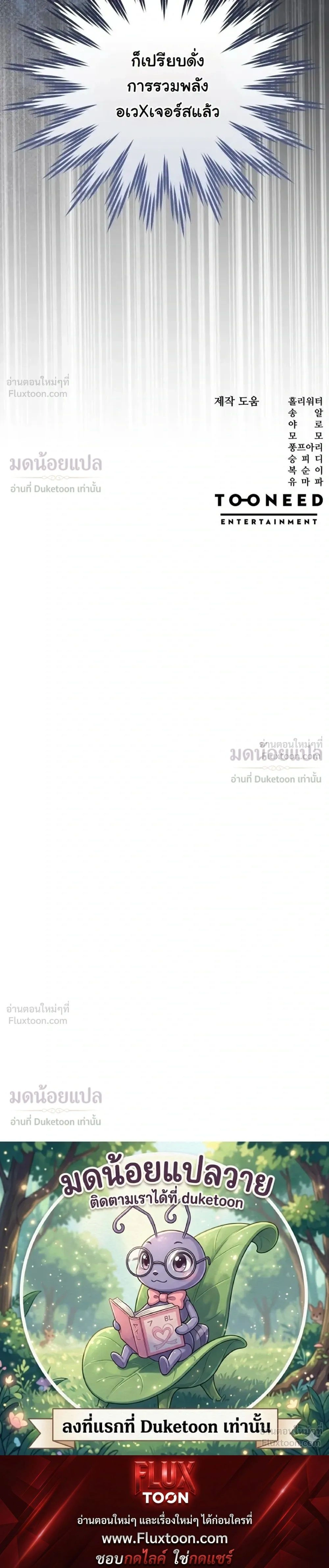 หน้าที่ 39