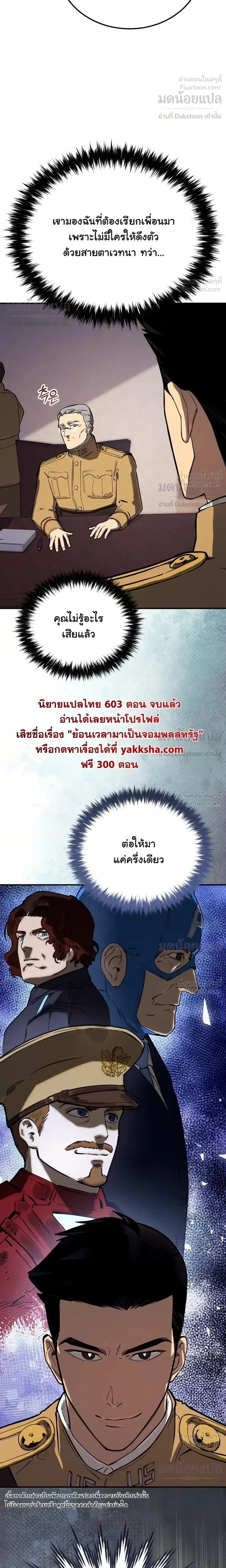 หน้าที่ 38