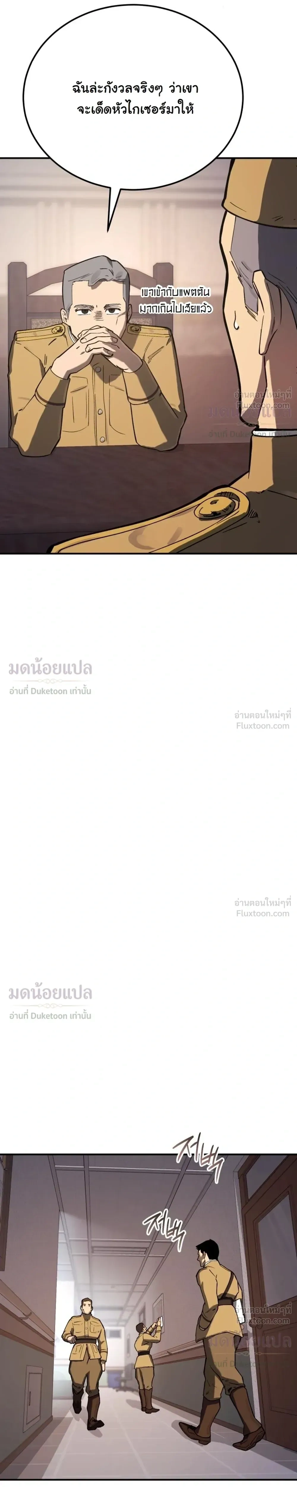 หน้าที่ 33