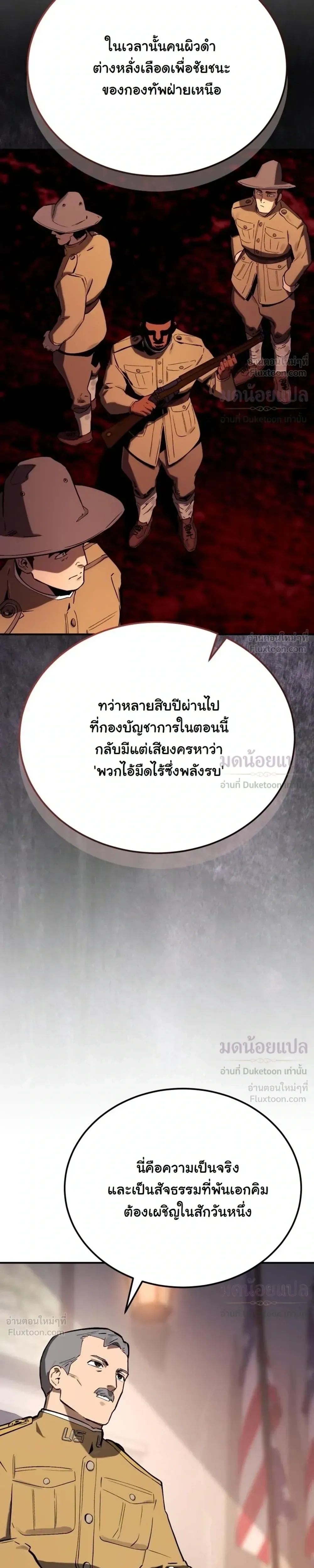 หน้าที่ 31