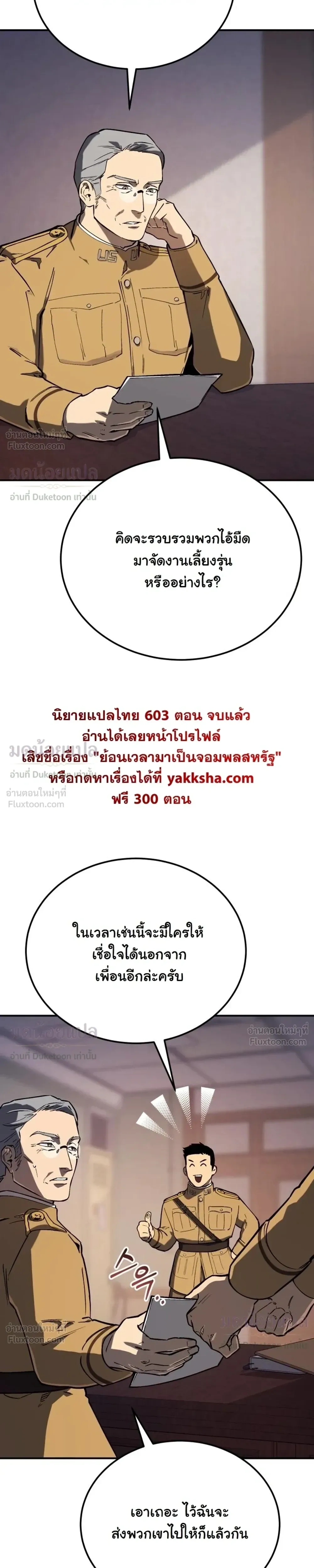 หน้าที่ 37