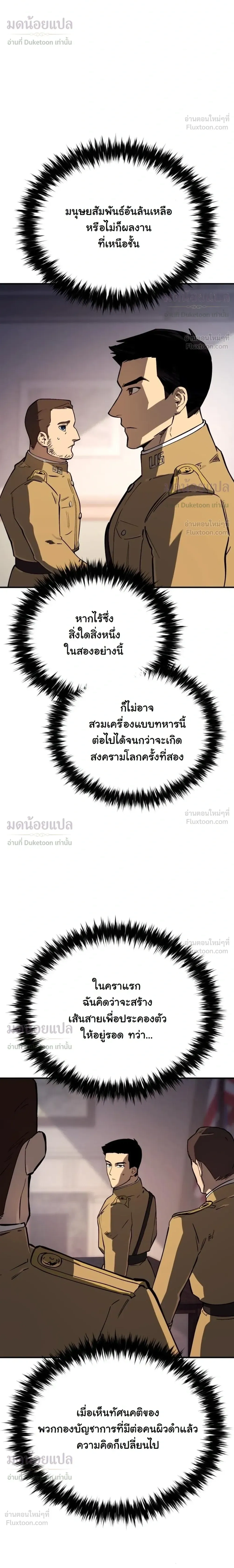 หน้าที่ 34
