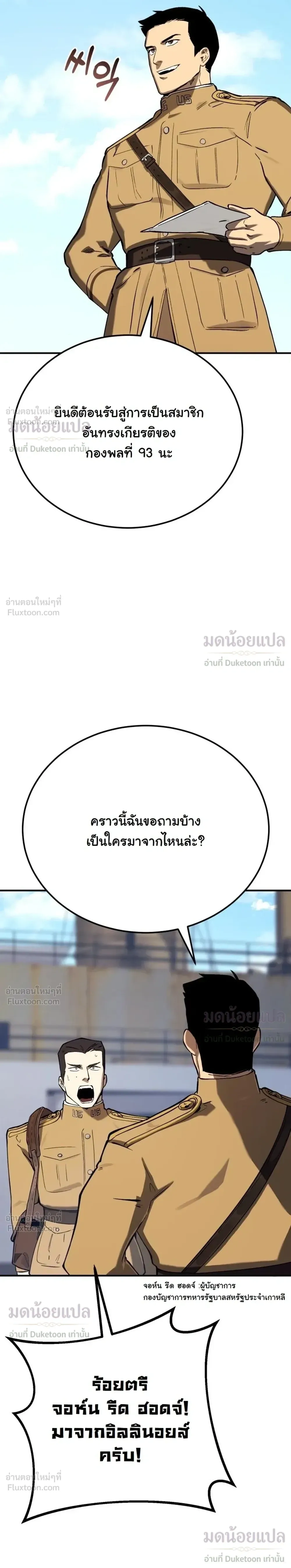 หน้าที่ 28