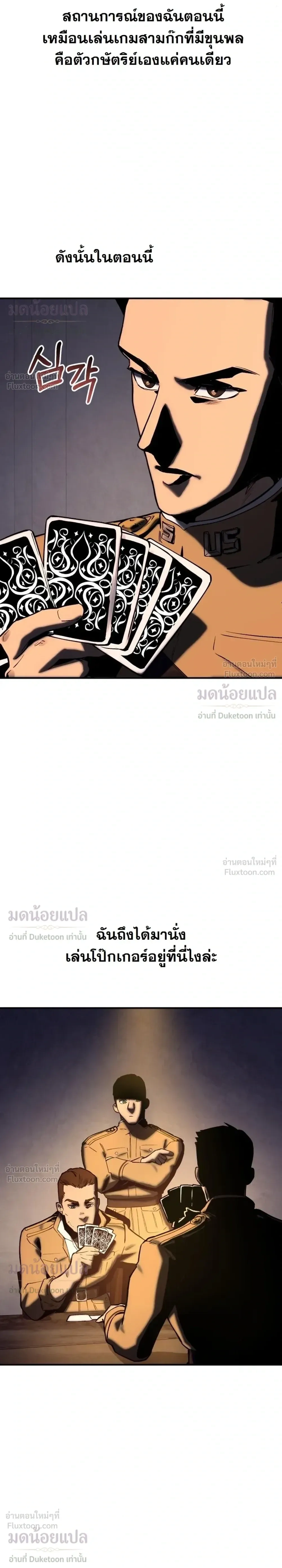 หน้าที่ 36