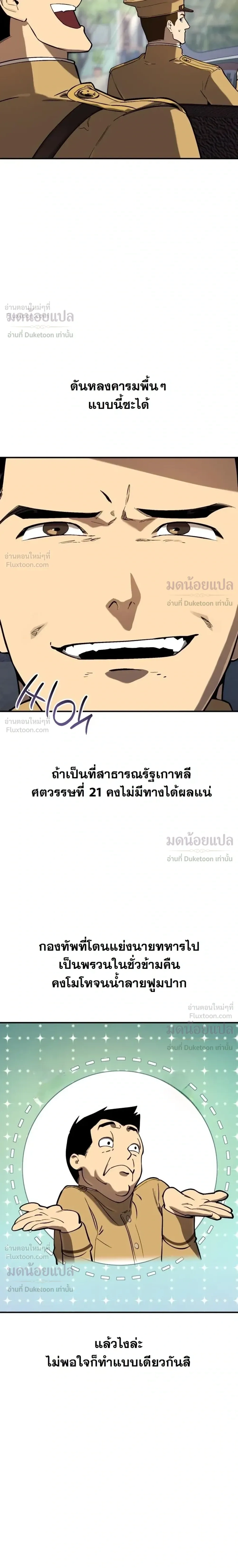 หน้าที่ 33