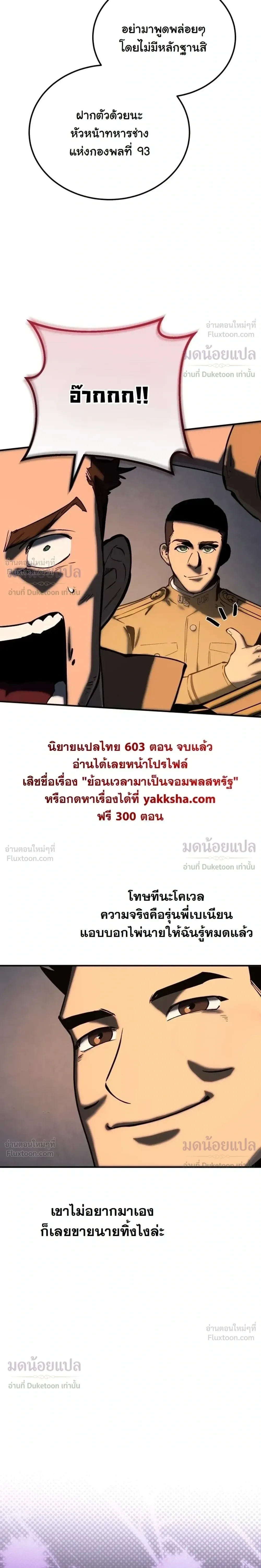 หน้าที่ 39