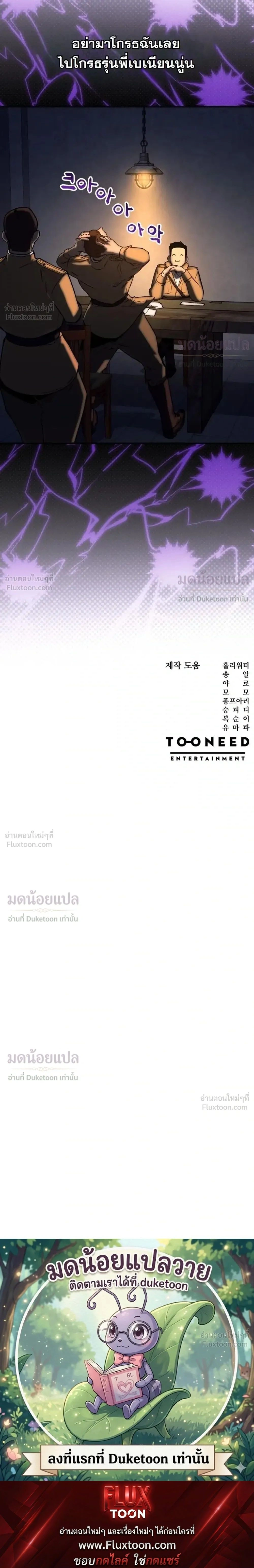 หน้าที่ 40