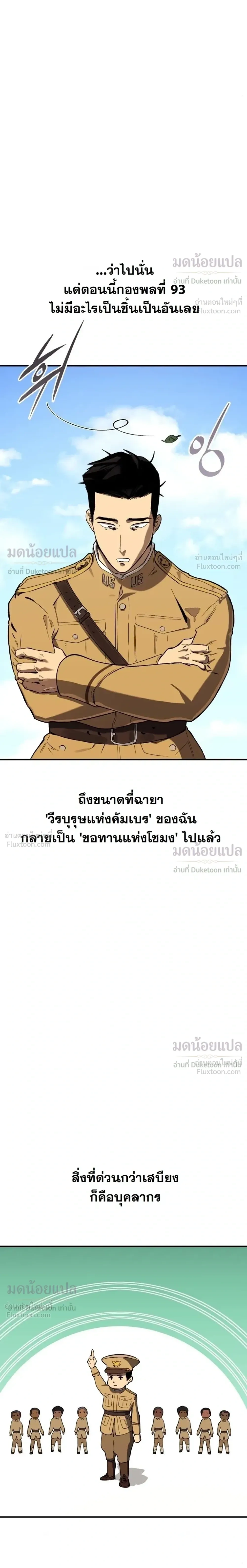 หน้าที่ 35