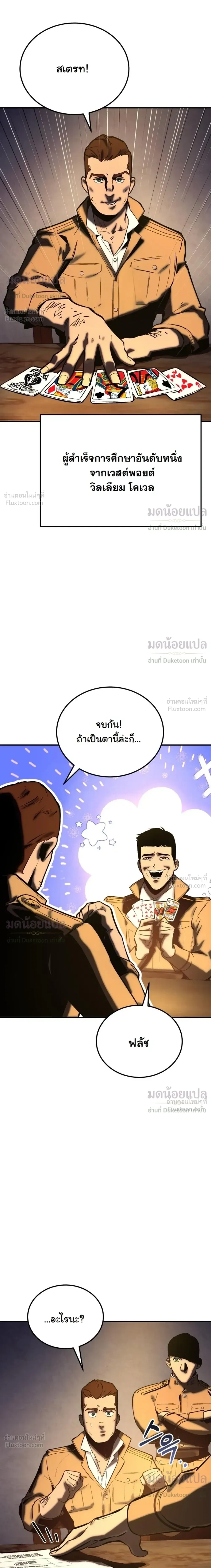 หน้าที่ 37