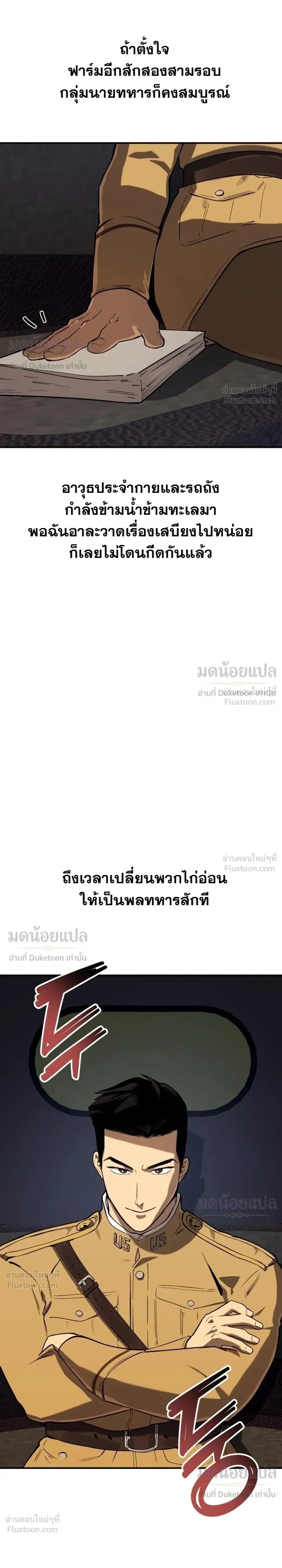 หน้าที่ 34