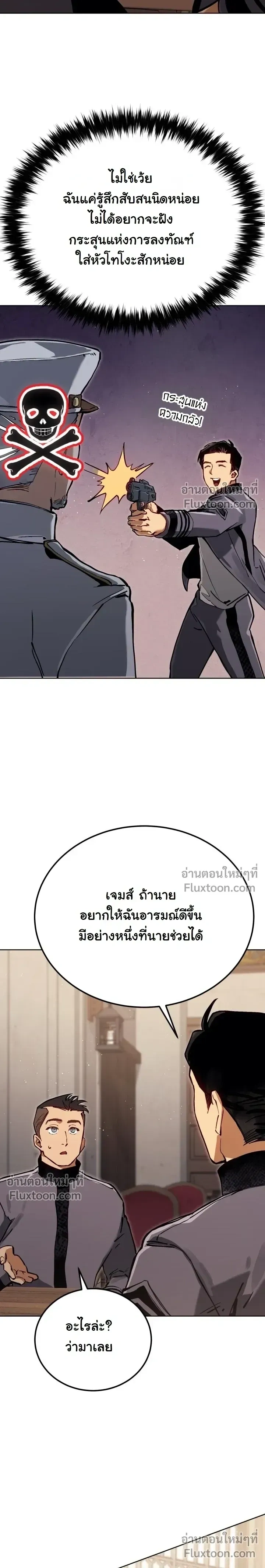 หน้าที่ 31