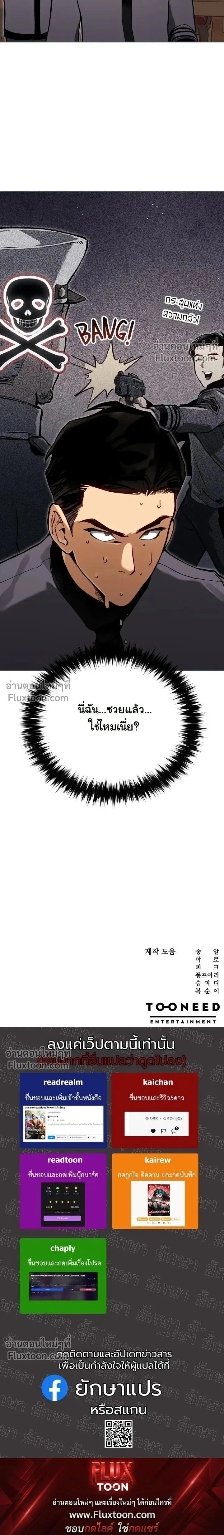 หน้าที่ 36