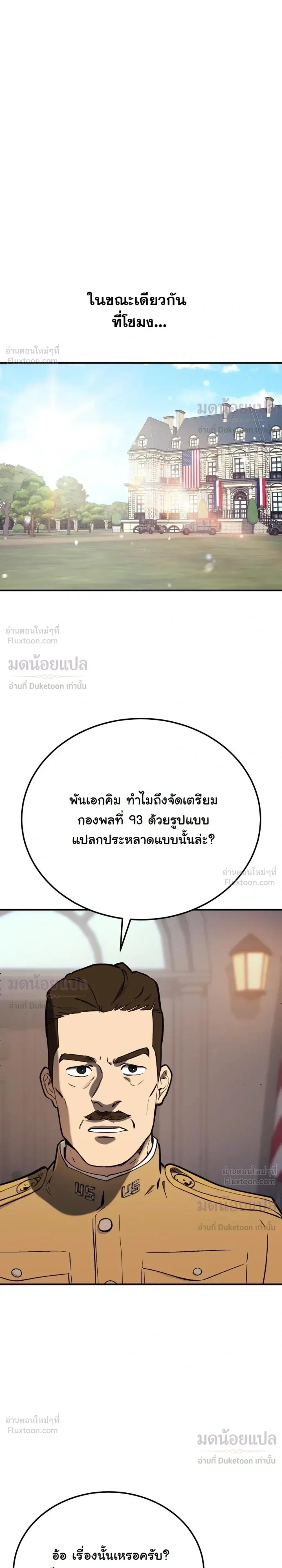 หน้าที่ 38