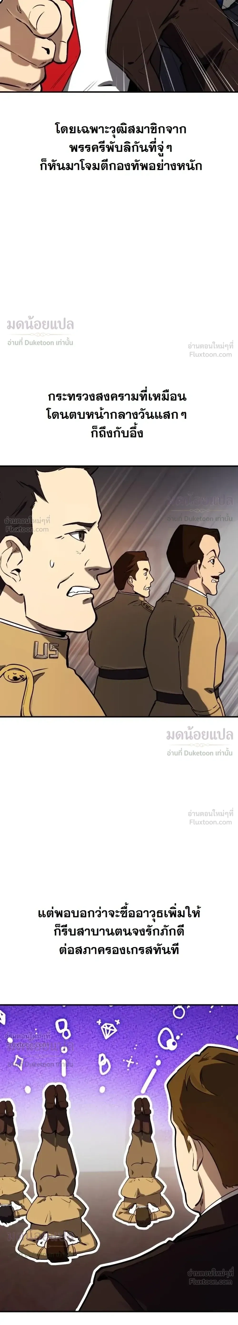 หน้าที่ 37