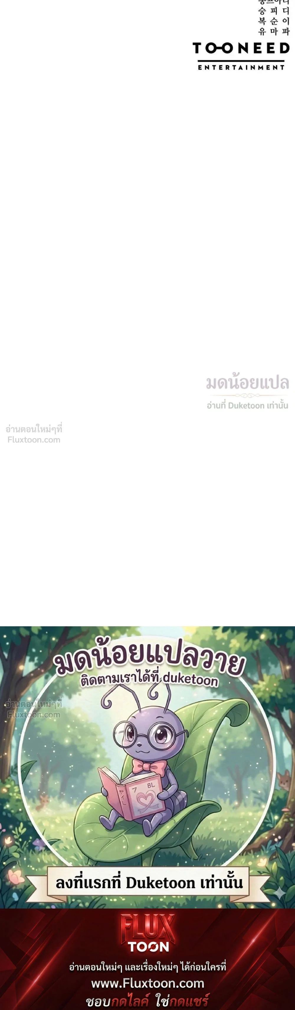หน้าที่ 43