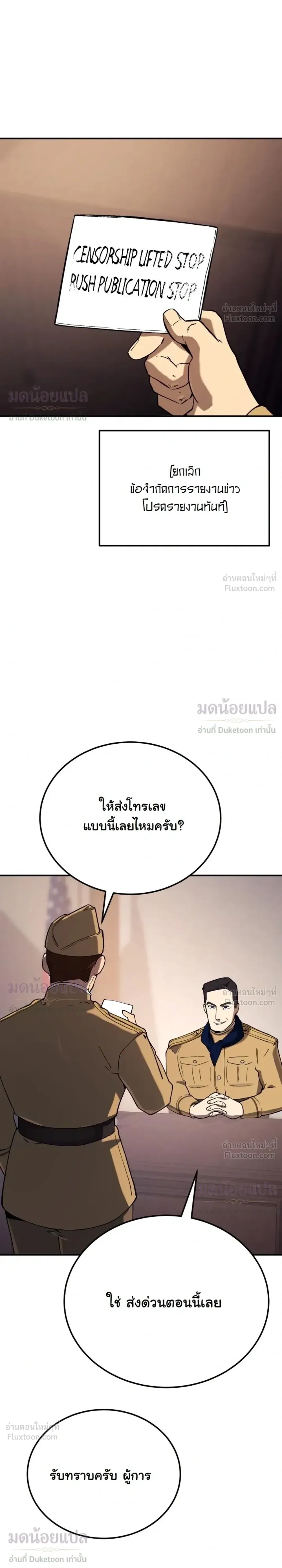 หน้าที่ 31
