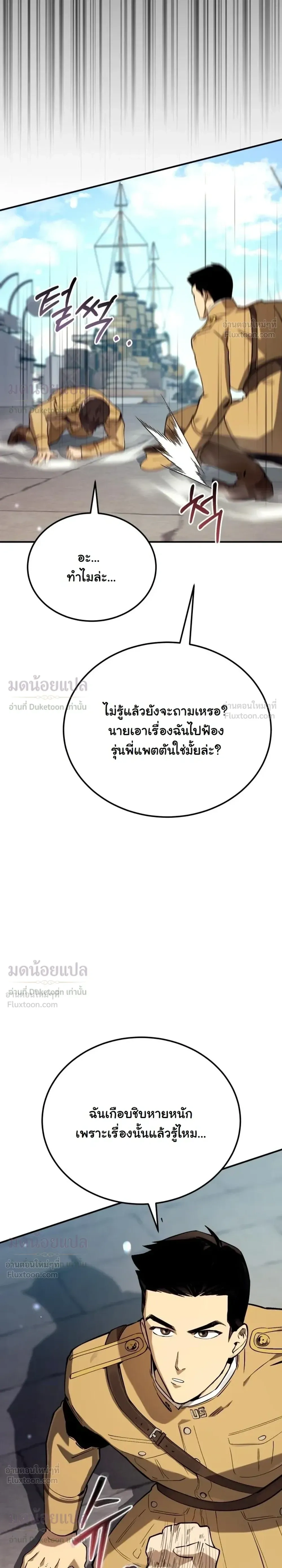 หน้าที่ 16