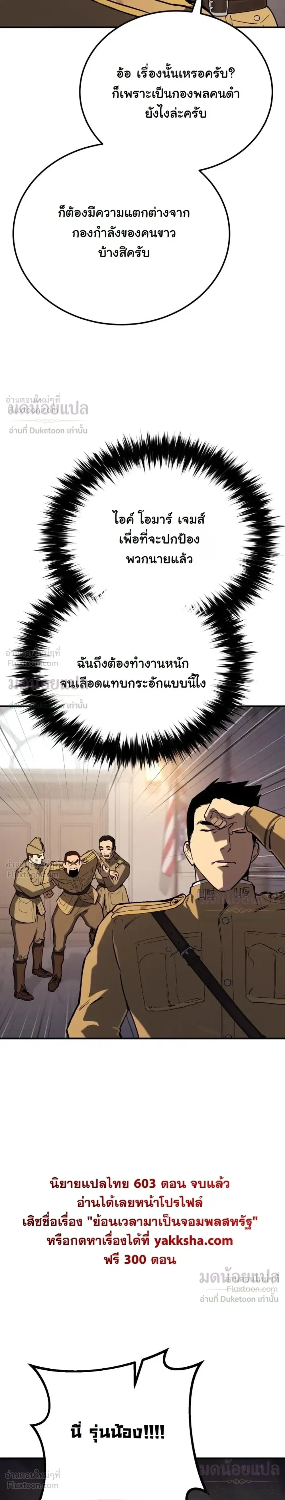 หน้าที่ 41