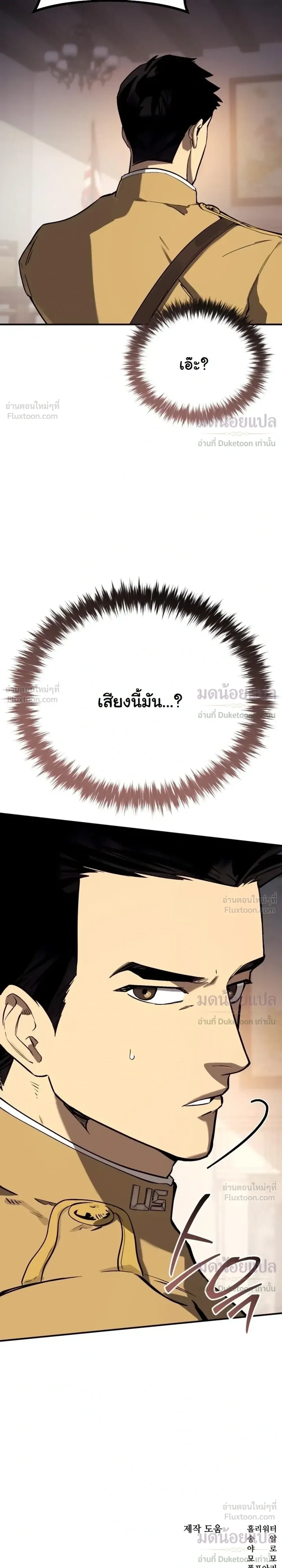 หน้าที่ 42