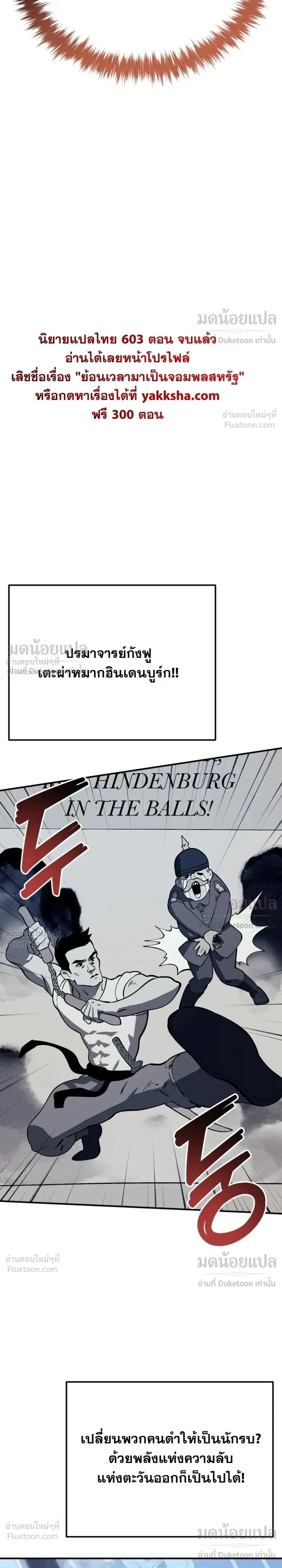 หน้าที่ 33
