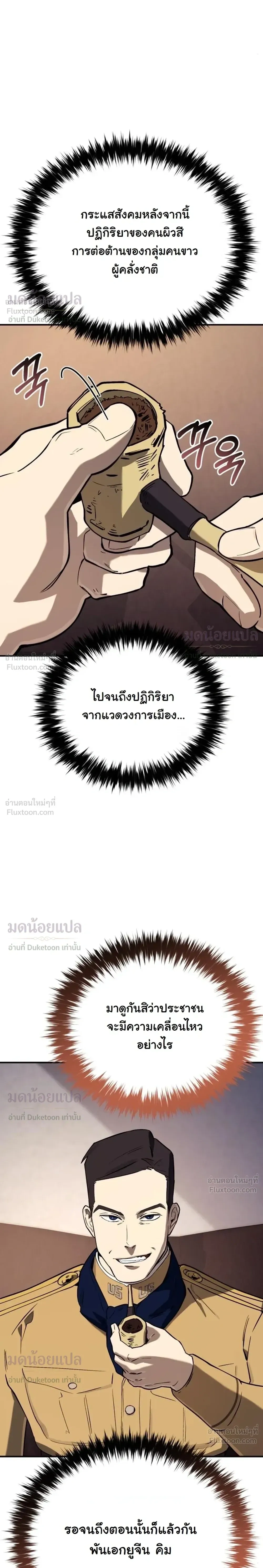 หน้าที่ 32