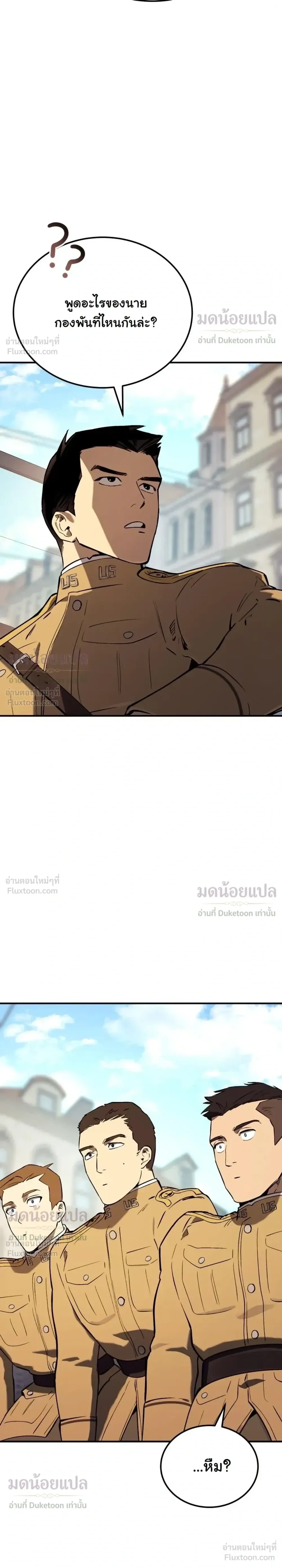 หน้าที่ 26