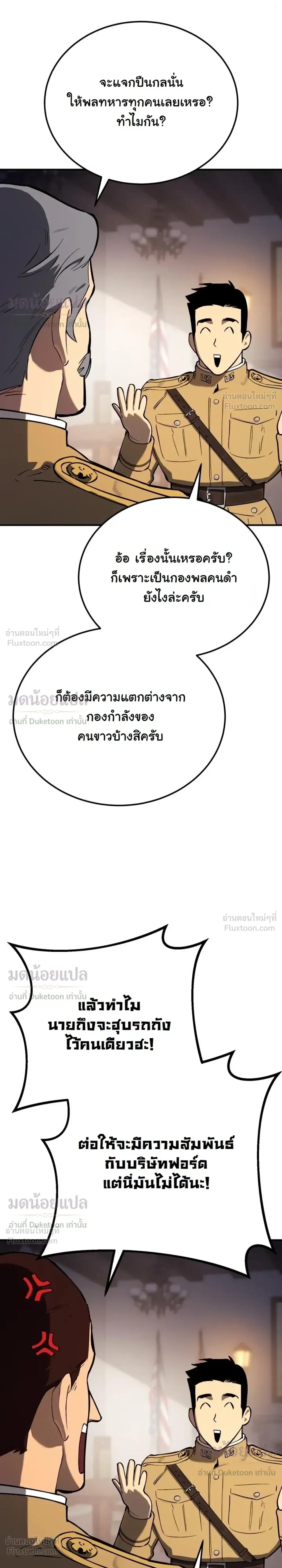 หน้าที่ 40