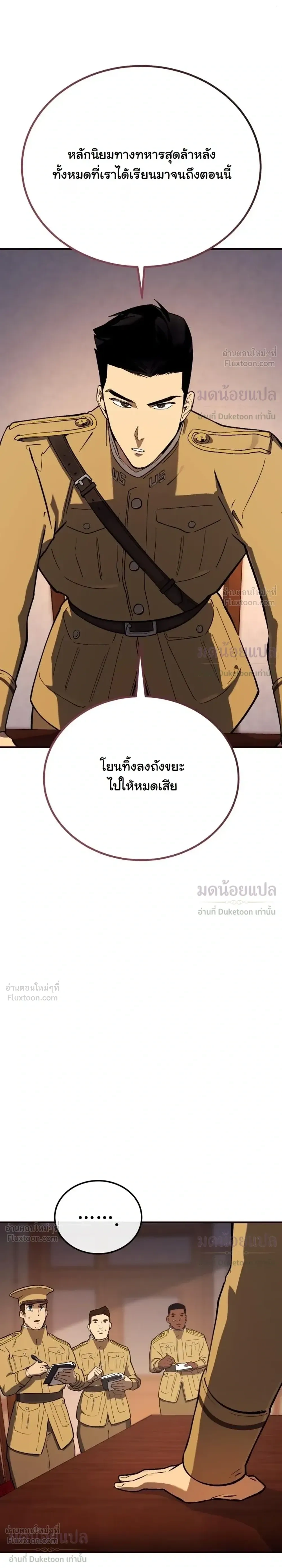 หน้าที่ 37