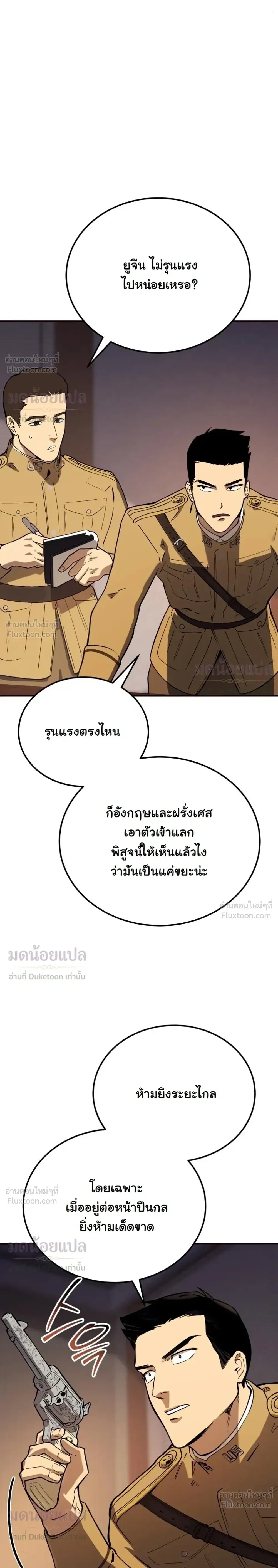 หน้าที่ 38