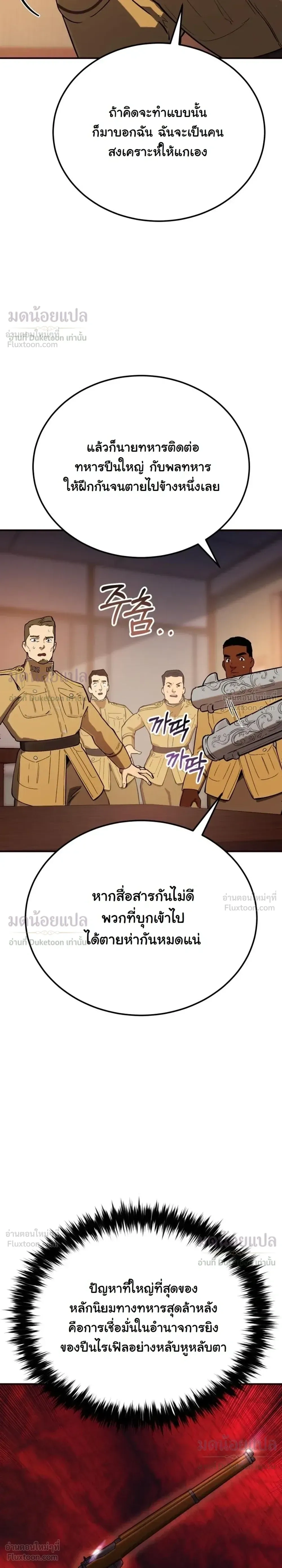 หน้าที่ 39