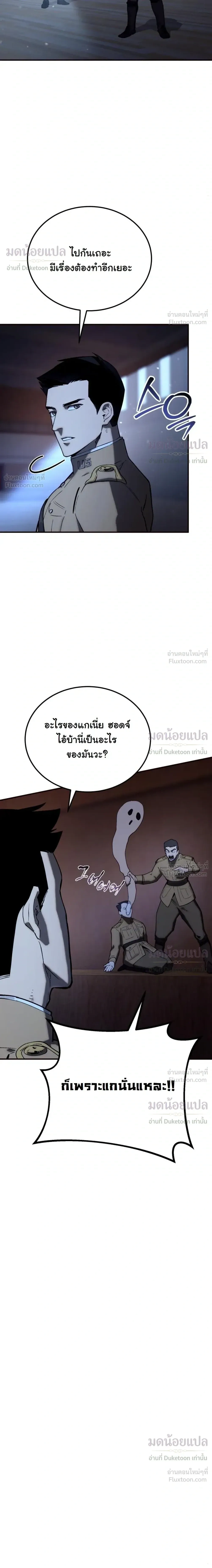 หน้าที่ 36