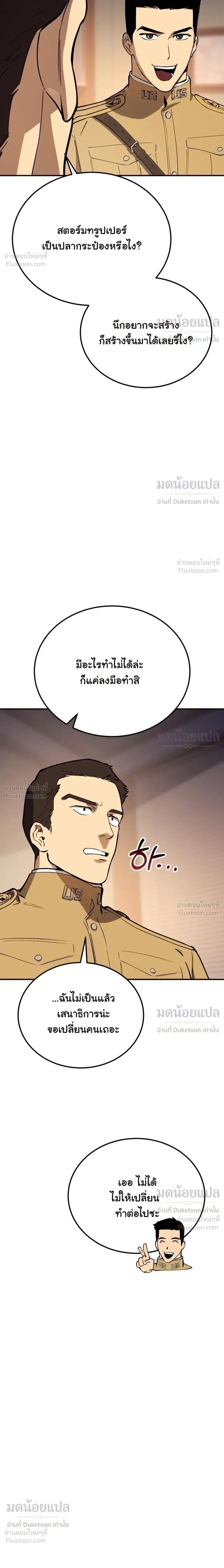 หน้าที่ 42