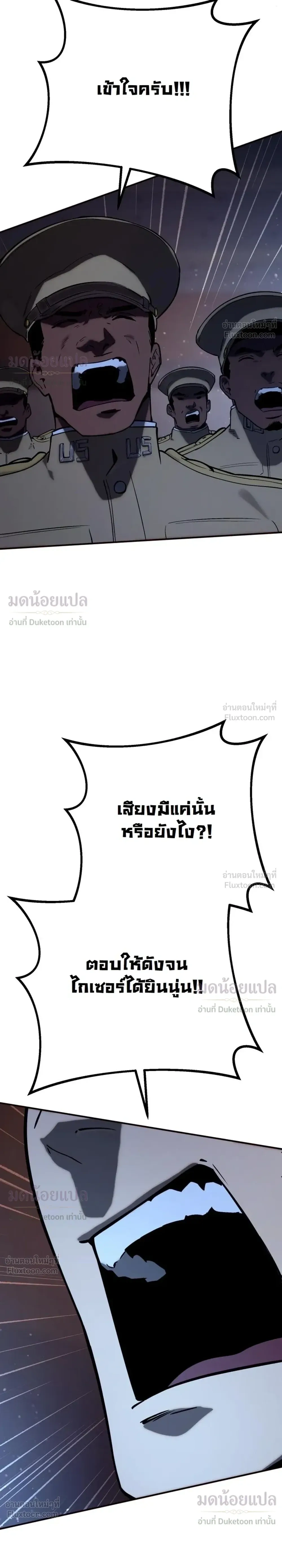 หน้าที่ 33