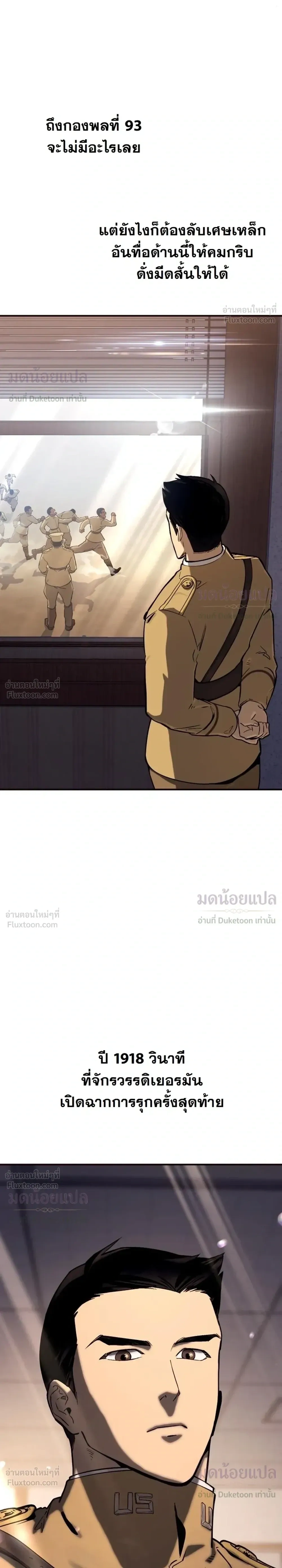 หน้าที่ 43