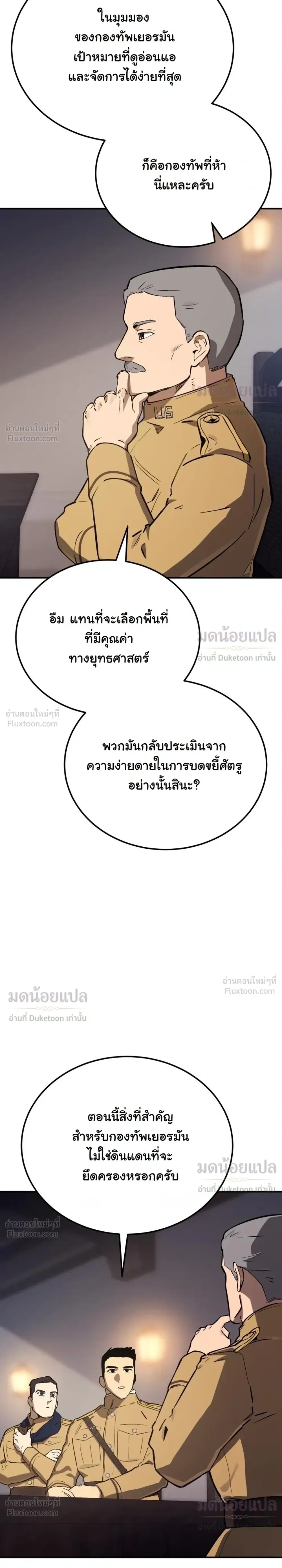 หน้าที่ 36