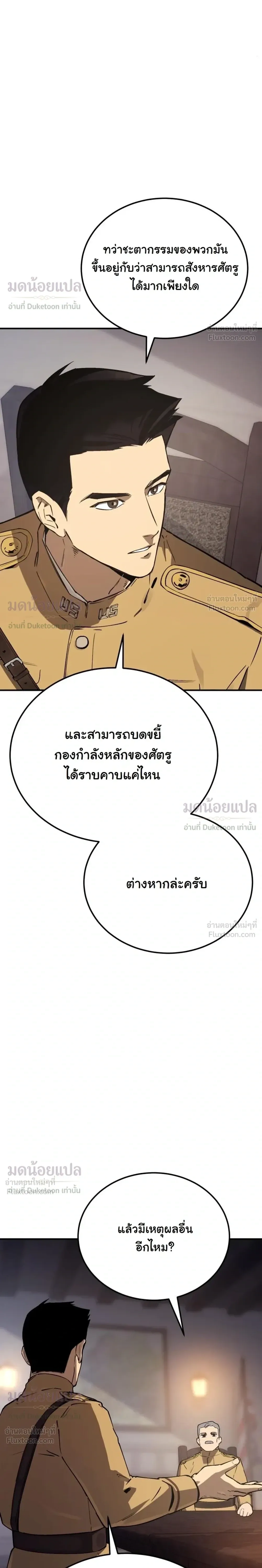 หน้าที่ 37