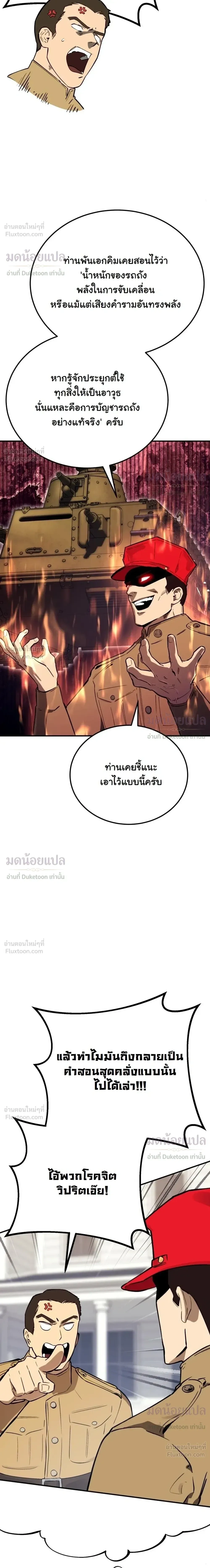 หน้าที่ 21