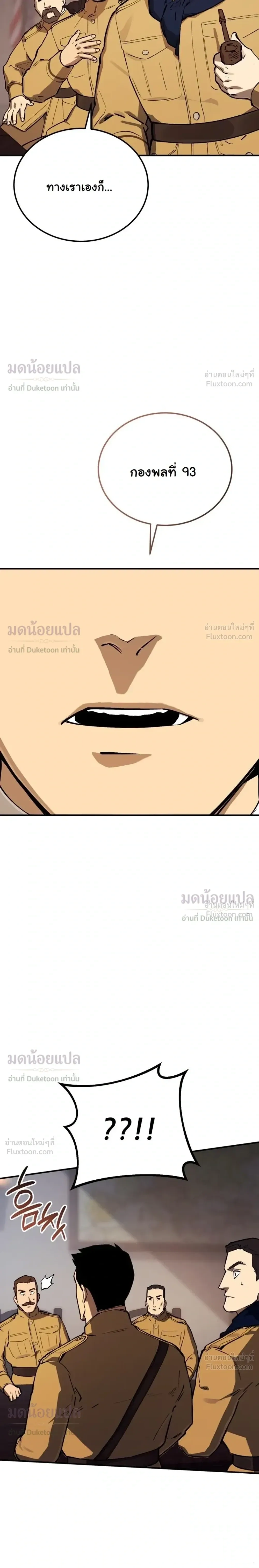 หน้าที่ 41
