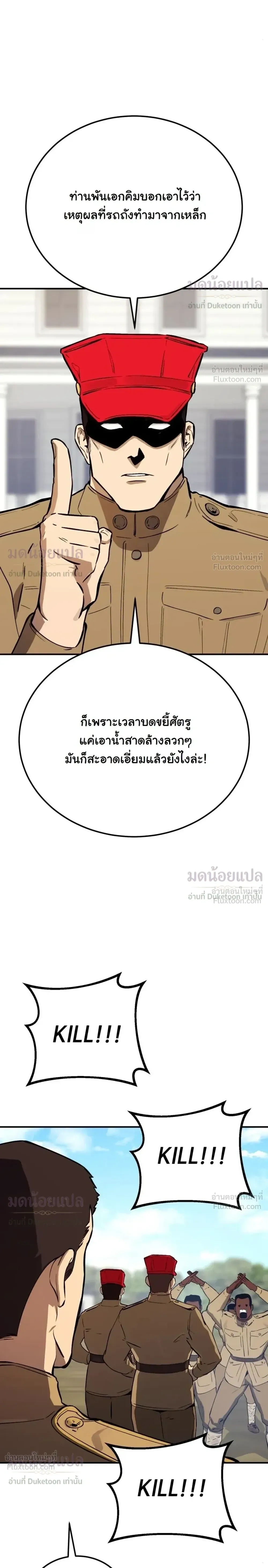 หน้าที่ 19