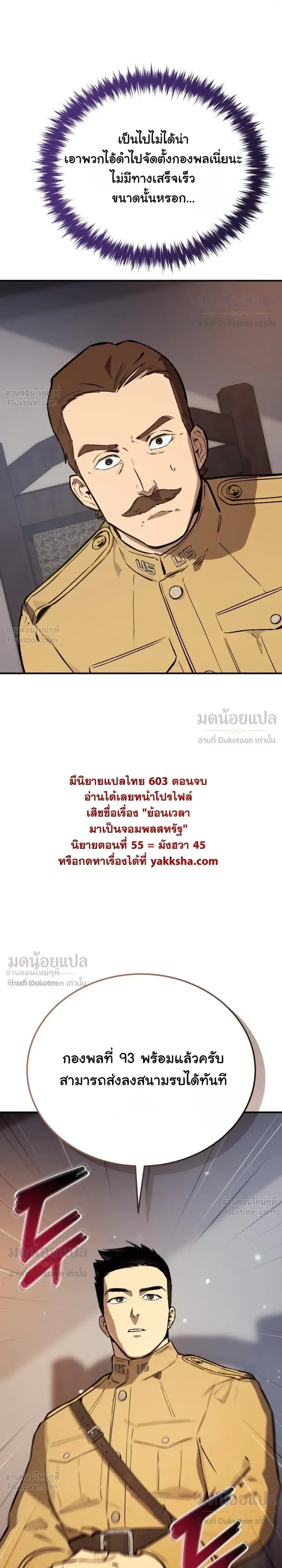 หน้าที่ 42