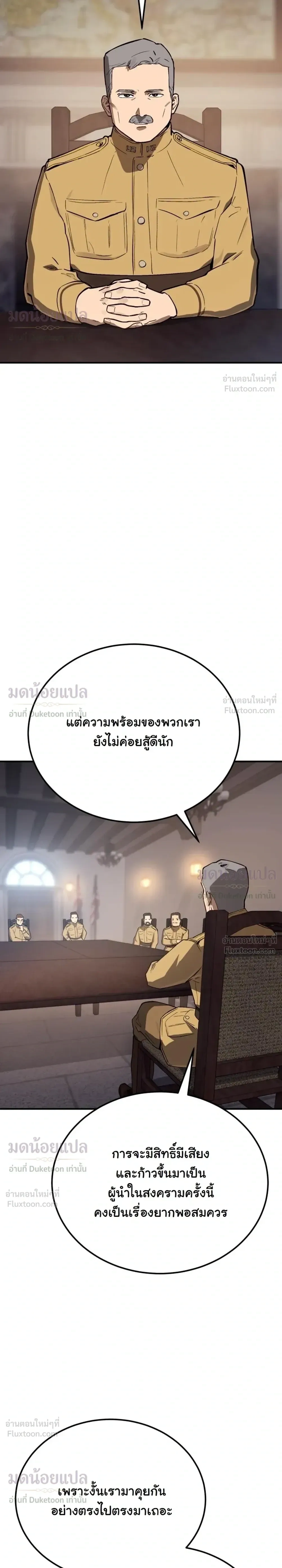 หน้าที่ 28