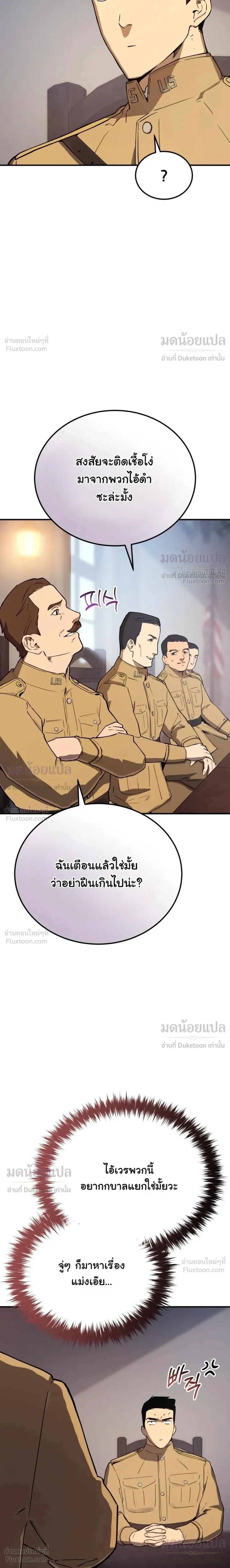 หน้าที่ 31