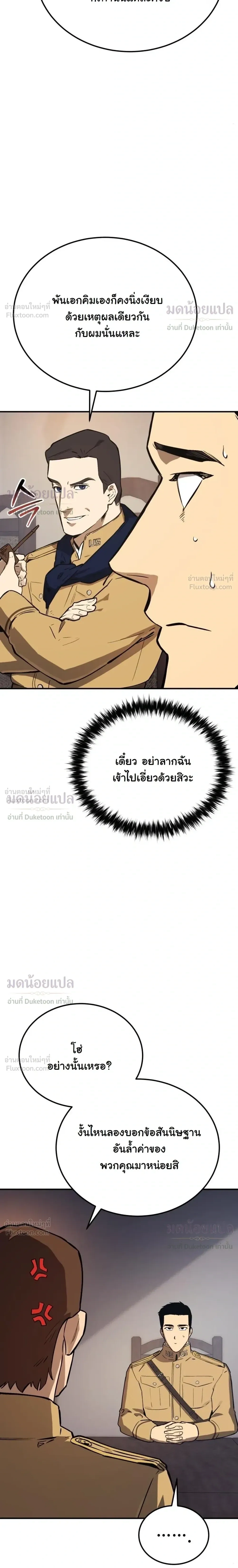 หน้าที่ 33