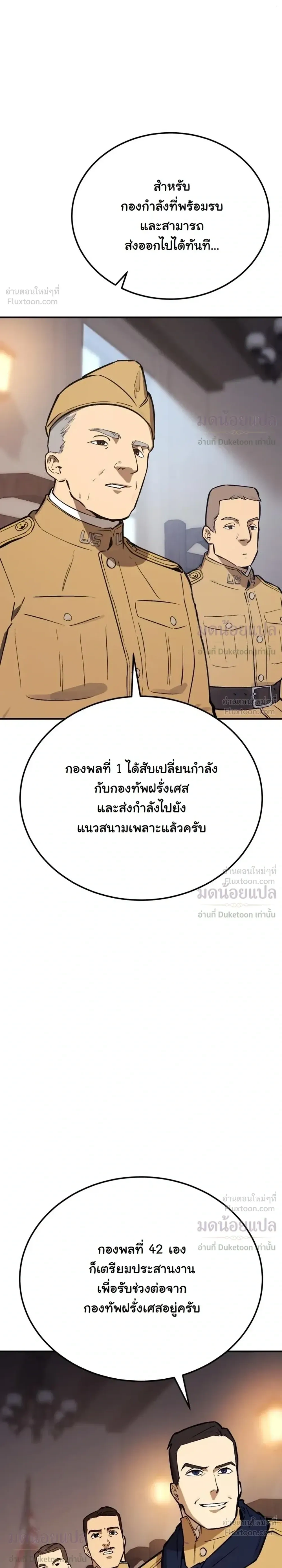 หน้าที่ 40