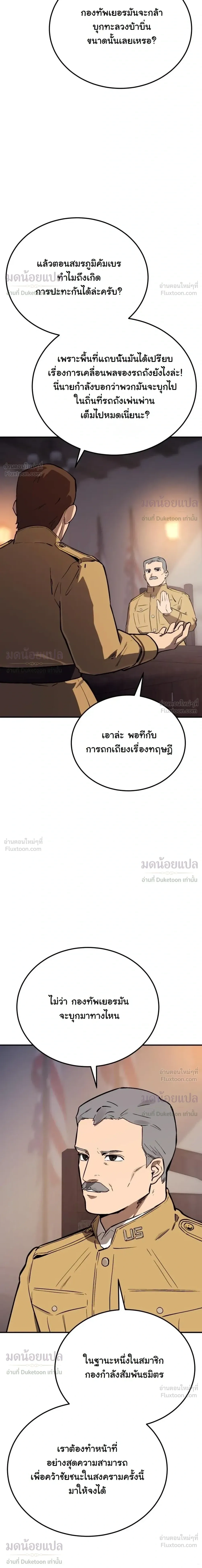 หน้าที่ 39