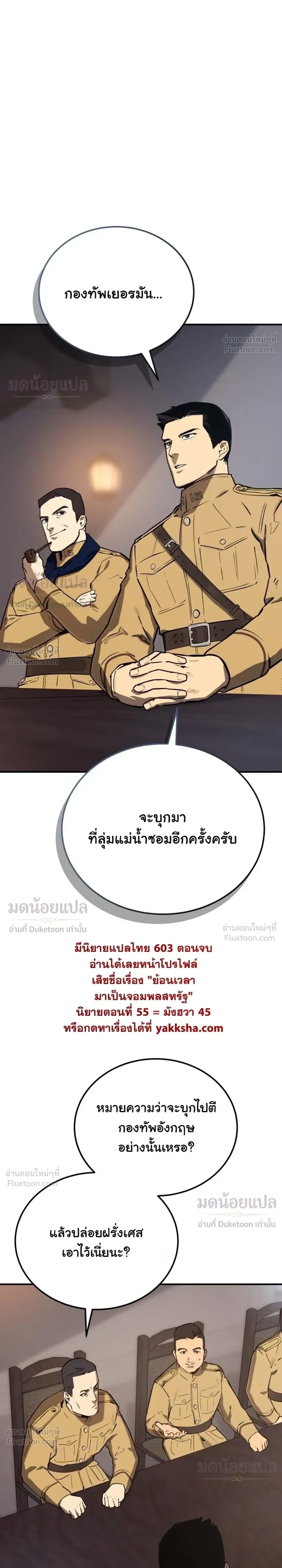 หน้าที่ 34